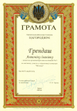 2002-района-рада