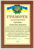 2007-гімназія3